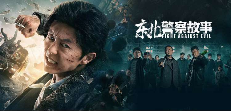 热播电视剧全集长夜将明剧照