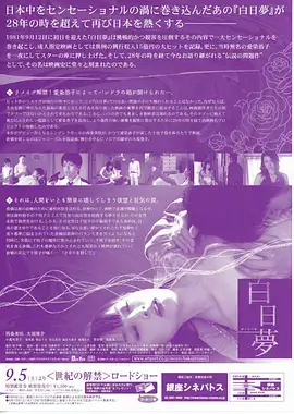 热播电视剧全集第九个证人海报