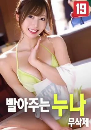高清电影铁皮与月亮海报